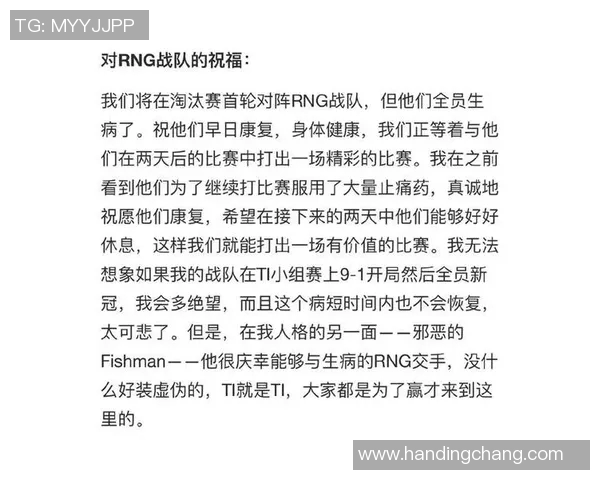 DOTA2社区热议RNG技术争议引发玩家对公平性的深思与讨论