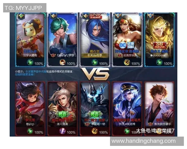 全明星赛积分榜V5以80分稳居S15电竞赛季榜首引发热议