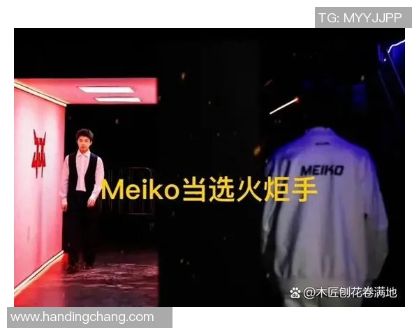 英雄联盟S15赛季中JDG战队中路突破解析与战术深度剖析