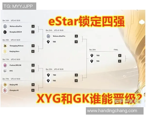 电竞比分深度解析JDG在王者荣耀中的阵地战策略与战术运用