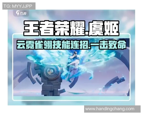 电竞数据专家赵敏分享王者荣耀实战心得与技巧解析