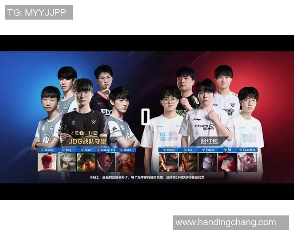 esports最新数据英雄联盟赛场上的传奇之路JDG战队的崛起与突破历程